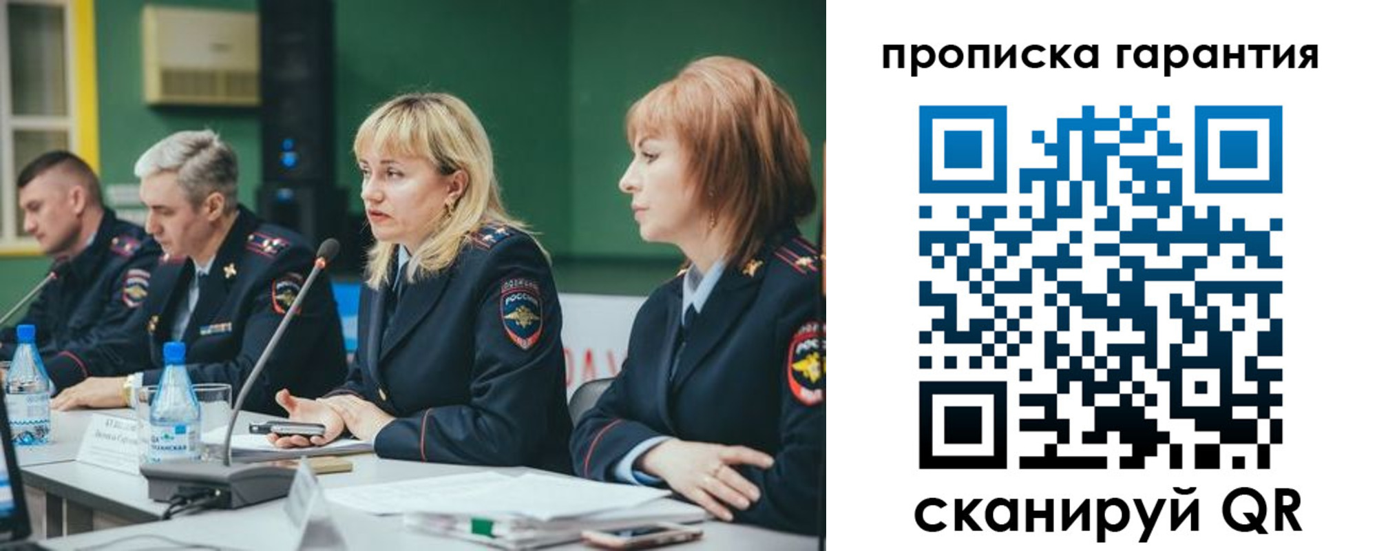 временная регистрация госуслуги в Ялуторовске